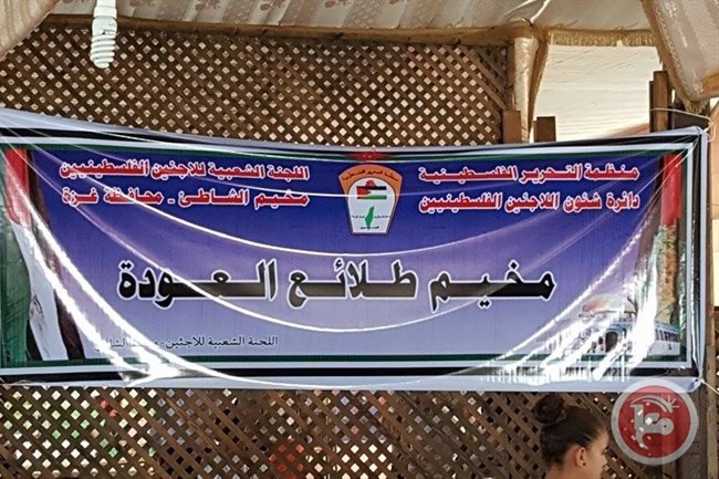 الديمقراطية تتفقد مخيم طلائع العودة بالشاطئ وتؤكد على حق العودة
