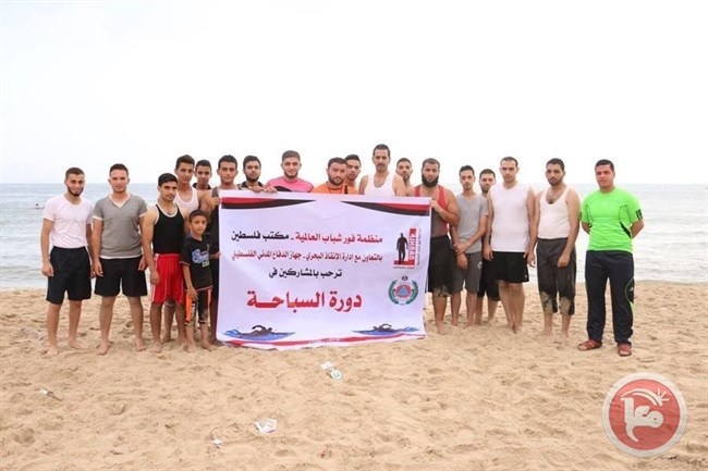 &quot;فور شباب&quot; مكتب فلسطين وجهاز الدفاع المدني تطلقان دورة تعليم السباحة