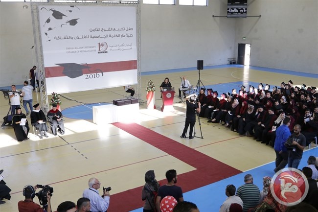 دار الكلمة الجامعية تحتفل بتخريج فوج اليوبيل
