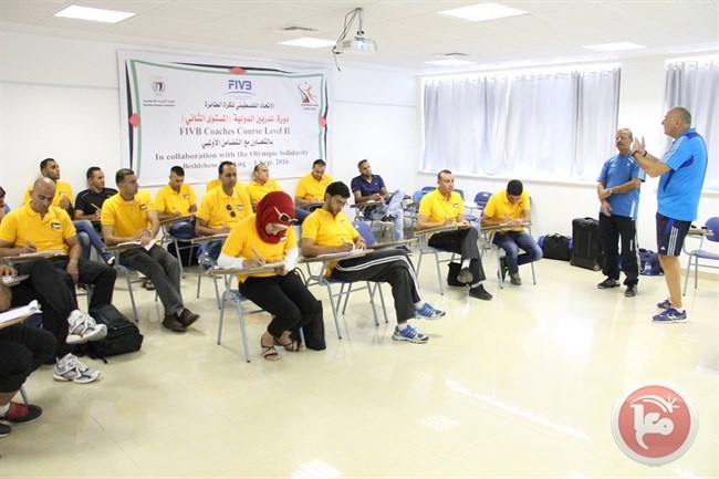انطلاق دورة المدربين الدولية لكرة الطائرة ببيت لحم