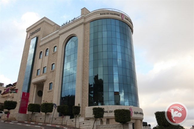 بنك فلسطين يحقق أرباحاً صافية قيمتها 53 مليون دولار خلال 2016