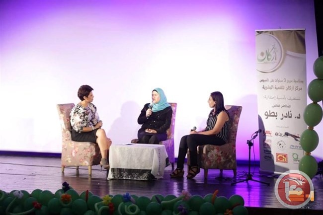 احتفال بمرور 3 سنوات على تأسيس مركز &quot;أركان&quot; بالناصرة