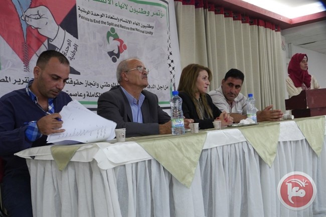 الخليل- مؤتمر حول مخاطر الإنقسام على الشعب الفلسطيني
