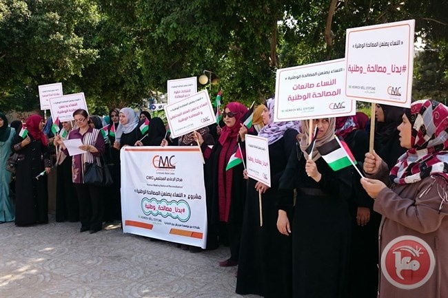 غزة-ما يقارب 200 سيدة يوقعون وثيقة لانهاء الانقسام
