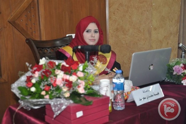 باحثة توصي بأهمية تطوير برنامج التربية العملية