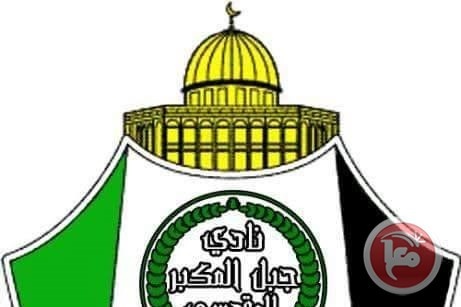 الجمعة 9/9 انتخابات نادي جبل المكبر