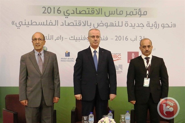 تشكيل إطار شراكة استراتيجية لمتابعة نتائج مؤتمر &quot;ماس&quot; الاقتصادي