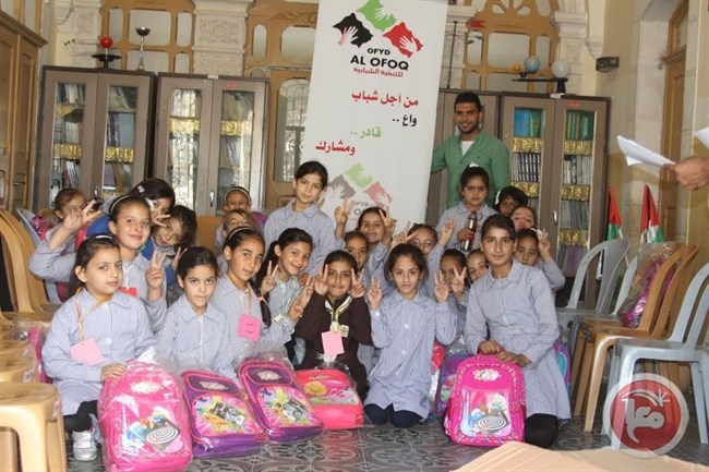 &quot;الأفق&quot; تطلق مشروع الحقيبة المدرسية ونت كتابي