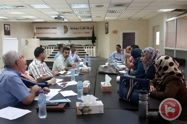 مجلس تشغيل رام الله يعلن عن استقبال طلبات السمابقة الشبابية