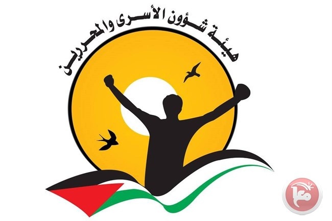 مقر هيئة الاسرى بغزة مغلق منذ 3 أسابيع