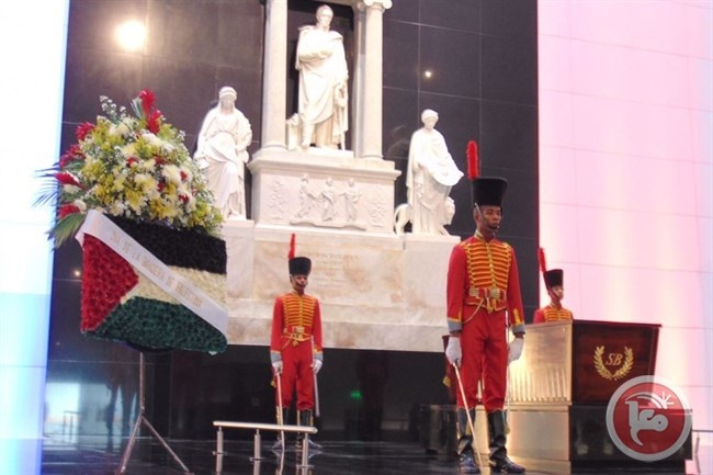 إحياء الذكرى الأولى ليوم العلم الفلسطيني في فنزويلا