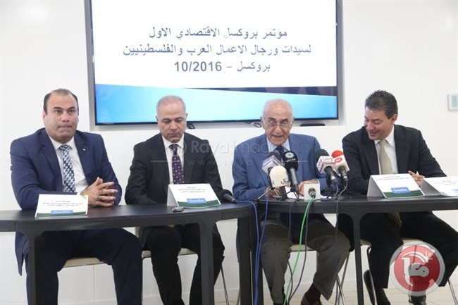 تأجيل مؤتمر بروكسل الاقتصادي