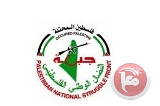 جبهة النضال  تؤكد على موقفها الثابت بضرورة حل كافة مشاكل قطاع غزة