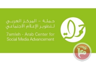 انطلاق حملة توعية للأمان في الإنترنت