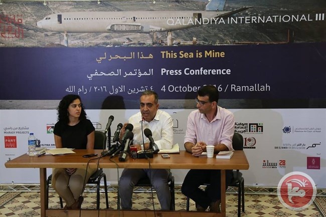 &quot;قلنديا الدولي&quot; ينطلق تحت عنوان &quot;هذا البحر لي&quot;