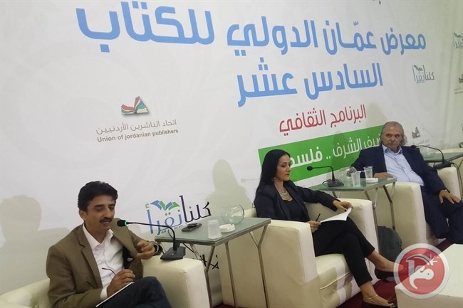الثقافة تنظم ندوة &quot;المؤسسات المقدسية..التحديات وآفاق المستقبل&quot;