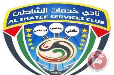 إدارة خدمات الشاطئ تقرر تمديد فترة تسديد الاشتراكات
