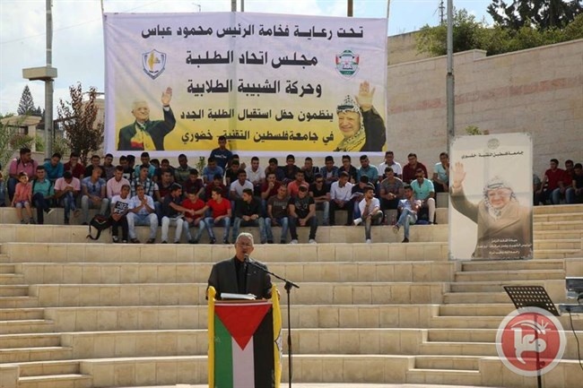 مجلس طلبة خضوري والشبيبة ينظمان حفل استقبال للطلبة الجدد