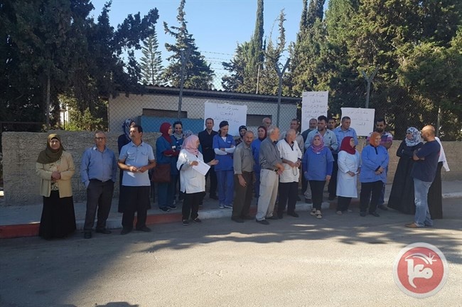 موظفو مركز أبو ريا للتأهيل يطالبون الحكومة بإنصافهم