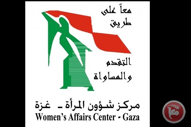 طاقم شؤون المرأة ينظم مبادرة &quot;حقي في مستقبلي&quot;