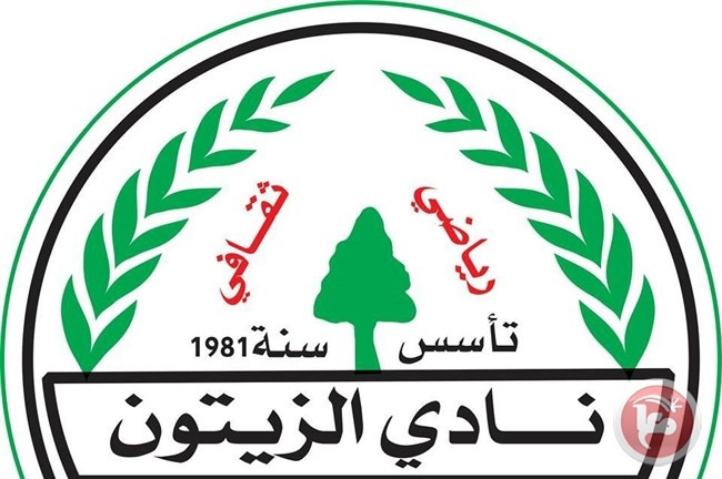 إدارة الزيتون تتخذ مجموعة من القرارات