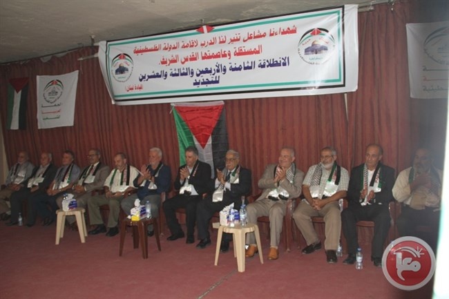 الجبهة العربية الفلسطينية تحتفي بذكرى انطلاقتها في لبنان