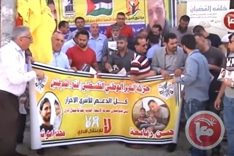 وقفة تضامنية مع الأسيرين المضربين أبو شملة وربايعة في جنين