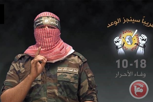أبو عبيدة: بنينا جيلا مؤهلا لملحمة العودة والتحرير