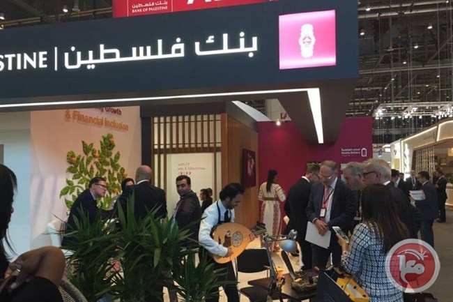 بنك فلسطين يختتم مشاركته في معرض Sibos 2016