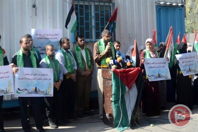 غزة- وقفة طلابية تأييدا لقرار اليونسكو