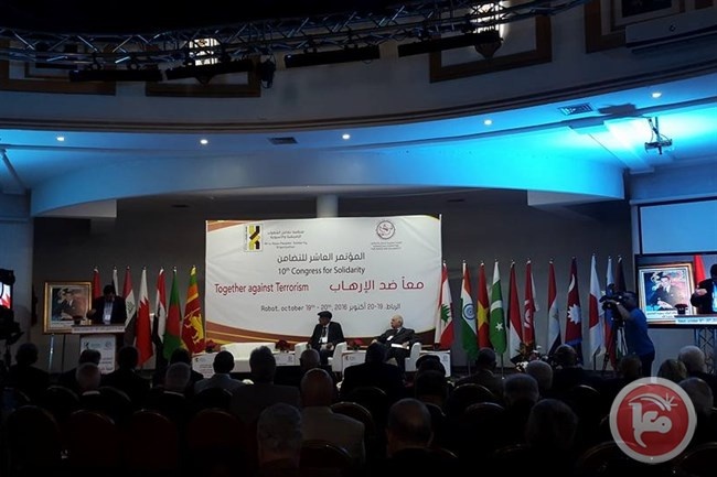 تشكيل اللجنة الدولية لدعم الشعب الفلسطيني