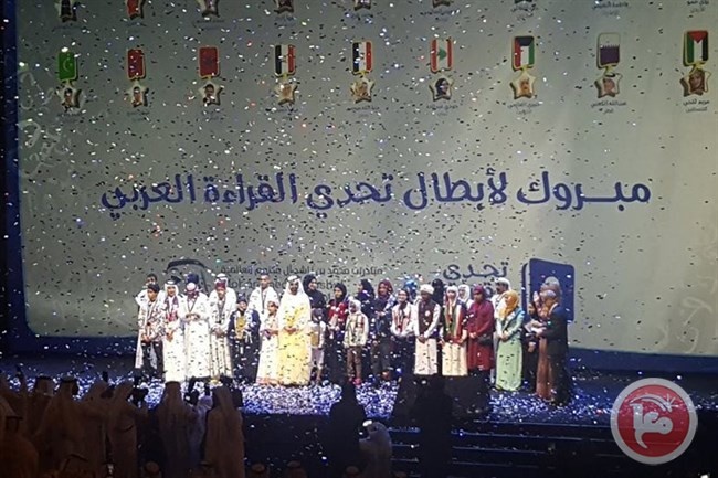 طلائع الأمل تحصد جائزة أفضل مدرسة عربية