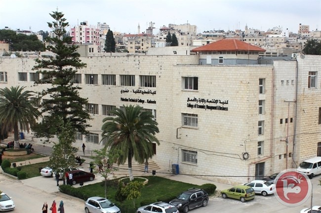 انتهاء ازمة جامعة خضوري