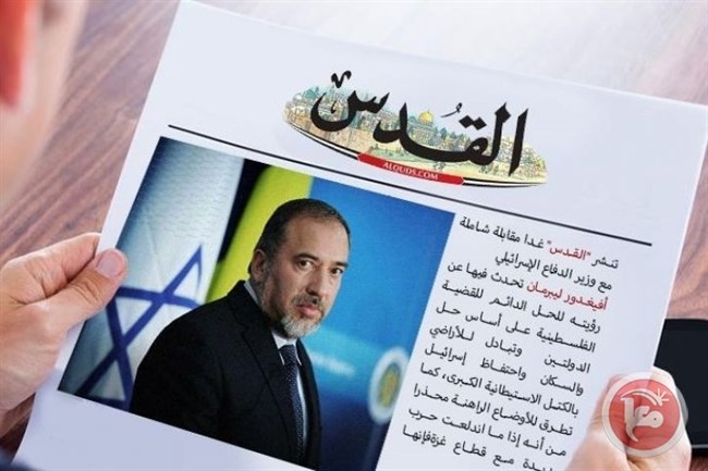 غزة- قرار منع صحيفة القدس من التوزيع قيد الدراسة