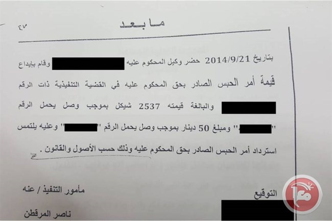 مواطن يطالب محامي بإعادة نقوده