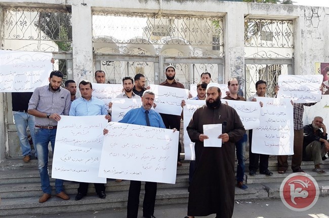 تعليق الدوام بالمعاهد الازهرية بغزة