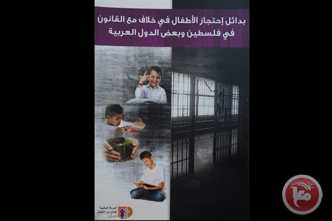 &quot;الحركة العالمية&quot;: يجب الاهتمام بإصلاح منظومة العدالة الجنائية للاطفال