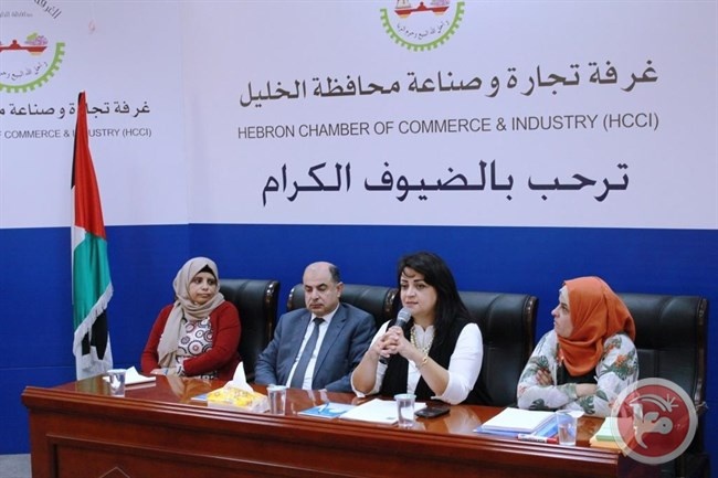 ورشة حول الملكية الفكرية والتراخيص الصناعية في غرفة الخليل