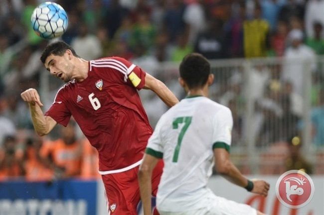 تصفيات كأس العالم: تقديم مباراة الإمارات والعراق