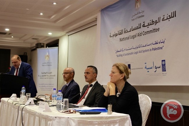 إطلاق لجنة المساعدة القانونية الوطنية
