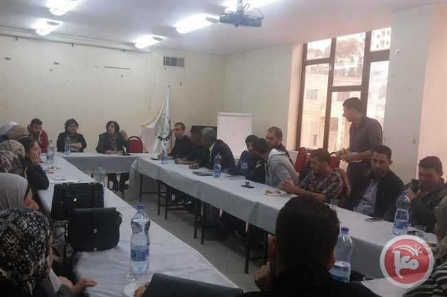 &quot;ديار&quot; تنظم ندوة حوارية حول دور المرأة في الثقافة الفلسطينية