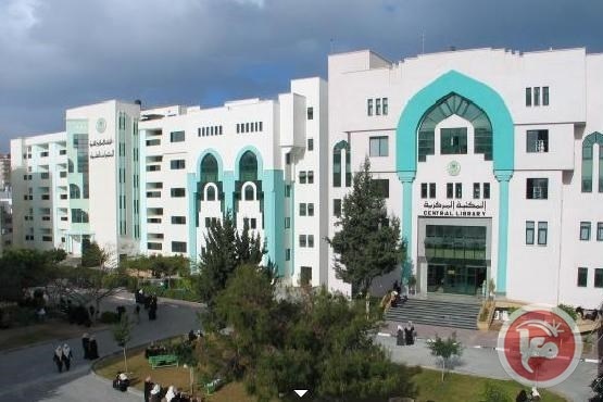 الجامعة الإسلامية تختتم مشروع &quot;بذرة&quot;