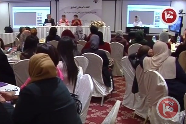 مفتاح تنظم اللقاء الوطني السابع حول المرأة