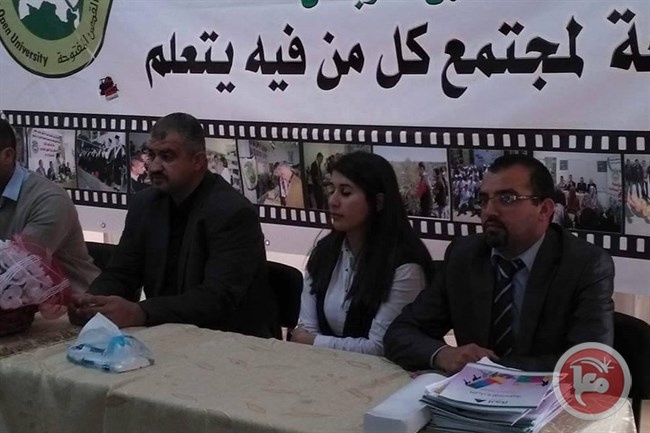 جامعة القدس المفتوحة ومجلس الشمال ينظمان دورة &quot;القيادة المجتمعية&quot;