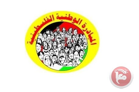 المبادرة تؤكد مشاركتها في مؤتمر فتح