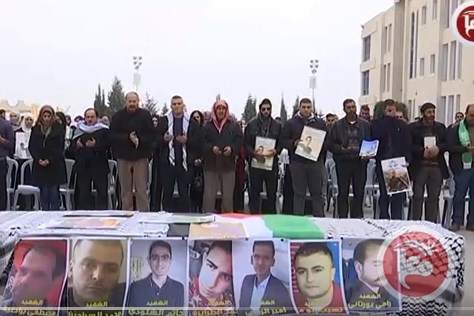 وقفة في جامعة فلسطين الاهلية للمطالبة باسترداد جثامين الشهداء
