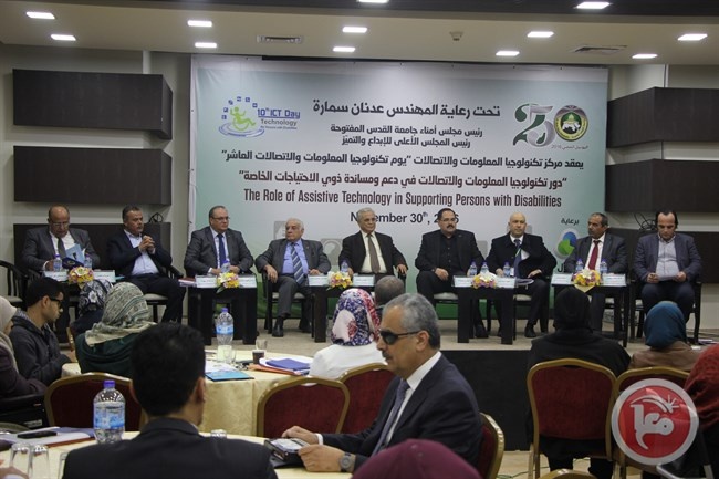 القدس المفتوحة تعقد يوم &quot;تكنولوجيا المعلومات والاتصالات العاشر&quot;