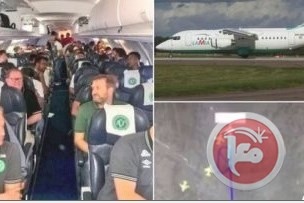 منظمة التحرير تأسف لحادث تحطم الطائرة البرازيلية
