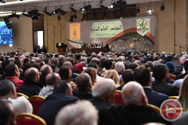 الفائزون في انتخابات اللجنة المركزية والمجلس الثوري