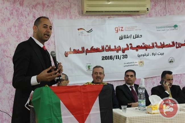 المركز الفلسطيني يطلق مشروع تعزيز المسائلة المجتمعيةببيت اولا وترقوميا